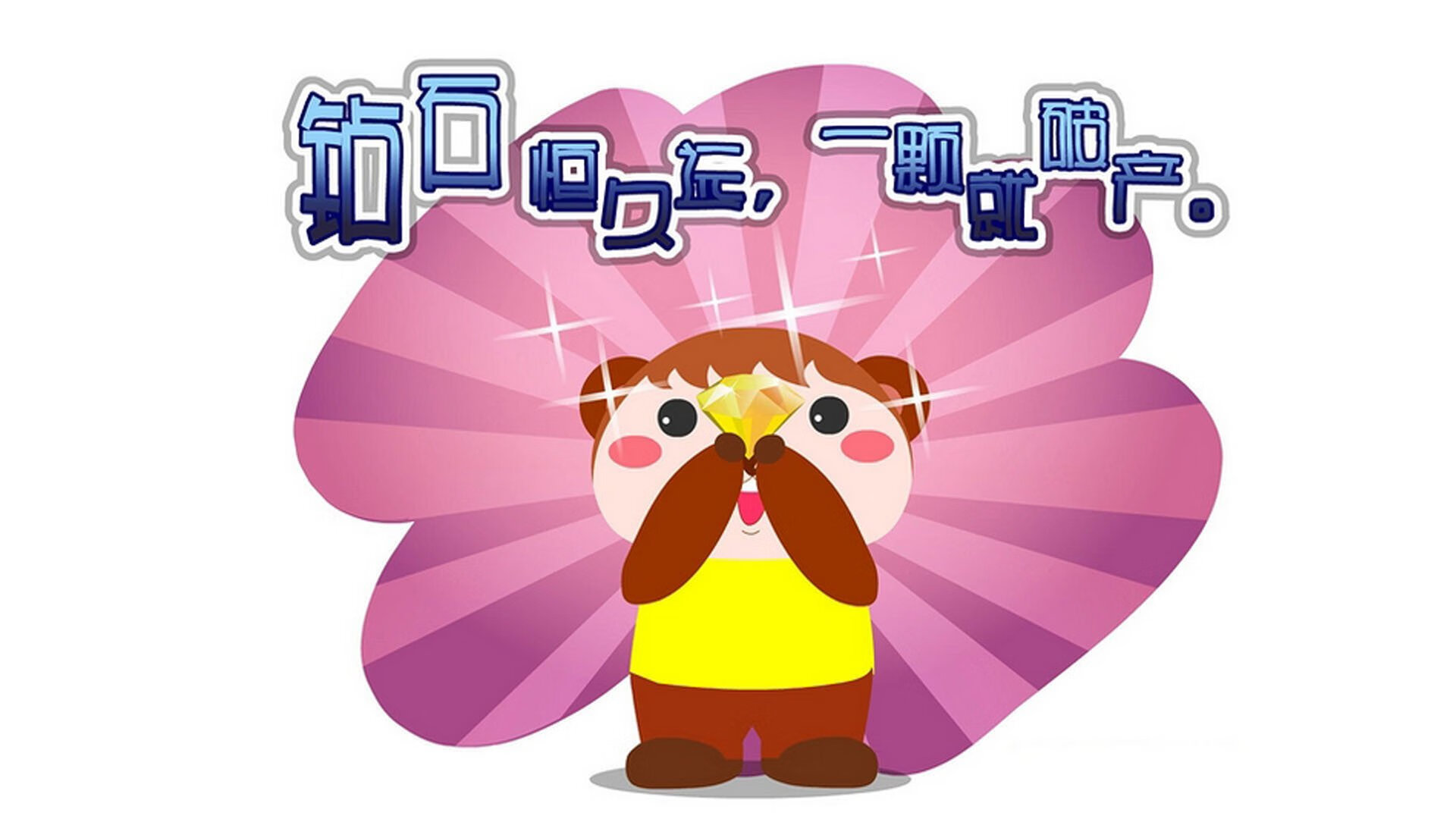 JiuyouAPP下载-2024年全国围棋业余锦标赛在南京举行，2021围棋业余比赛时间