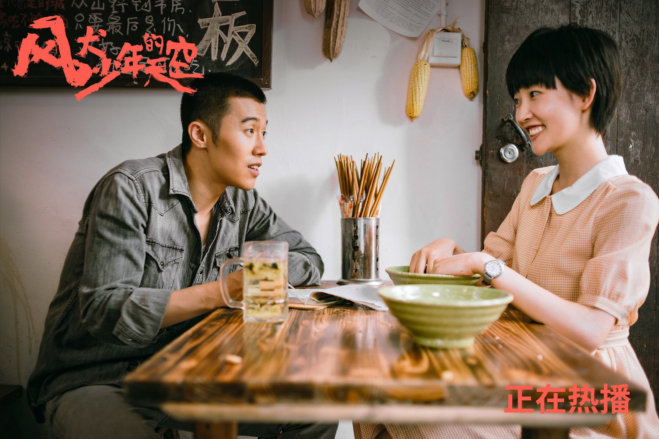 _新媒体赛:借助直播、短视频传递比赛精彩_,新媒体直播大赛的策划与脚本